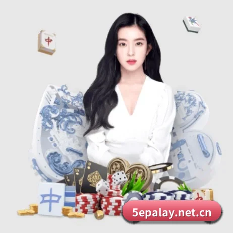 5e对战平台 APP - 5epalay